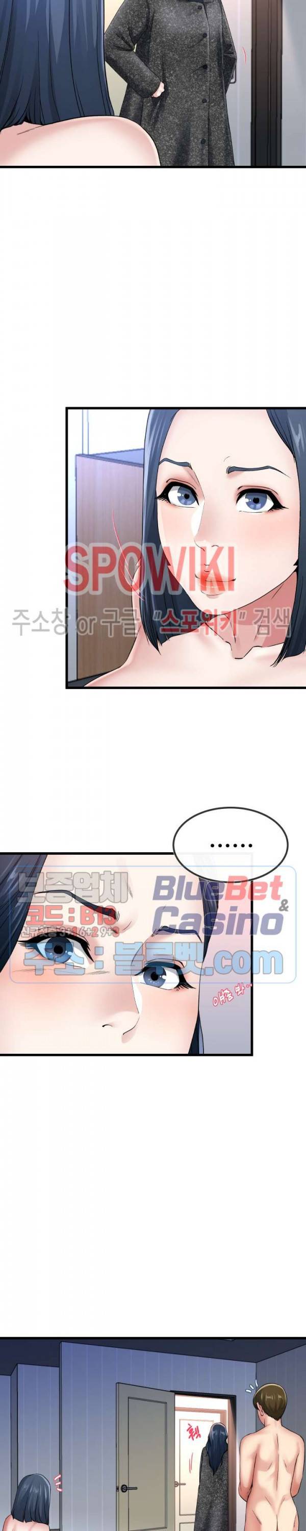 아빠는 주인님 50화 최종화 4