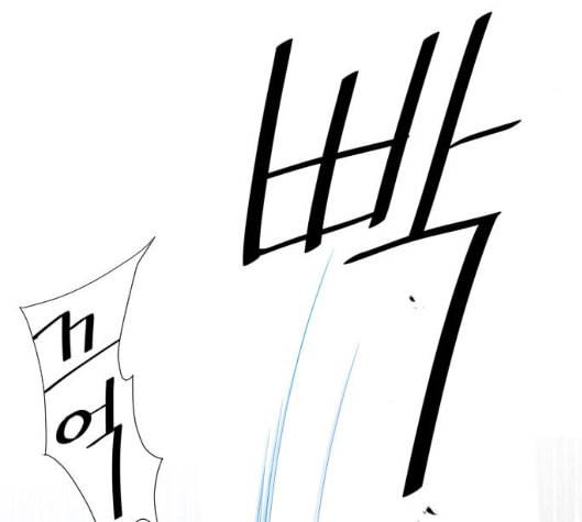꽃만 키우는데 너무강함 27화 5