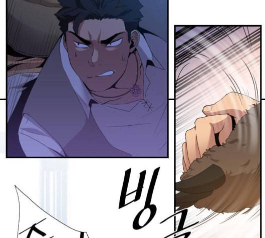 꽃만 키우는데 너무강함 27화 9