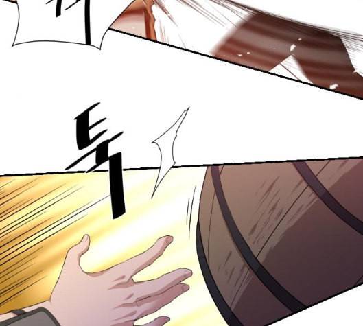 꽃만 키우는데 너무강함 27화 14