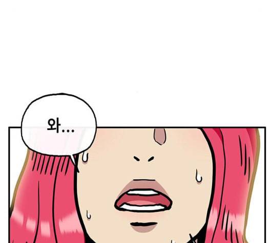 만물의 영장 59화 더피의 첩보일지 2 38