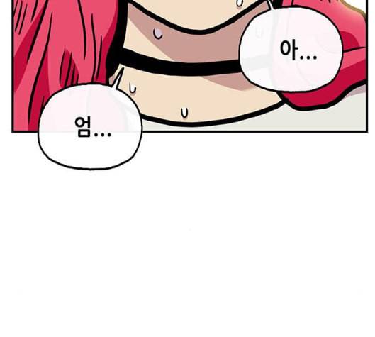 만물의 영장 59화 더피의 첩보일지 2 39