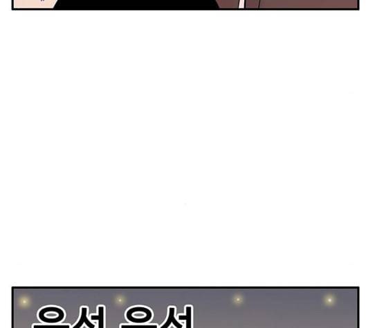 만물의 영장 59화 더피의 첩보일지 2 52