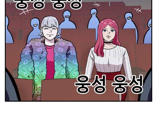 만물의 영장 59화 더피의 첩보일지 2 53