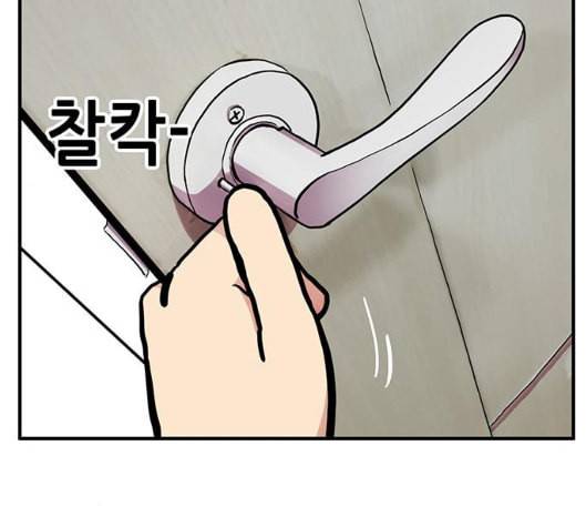 만물의 영장 59화 더피의 첩보일지 2 136
