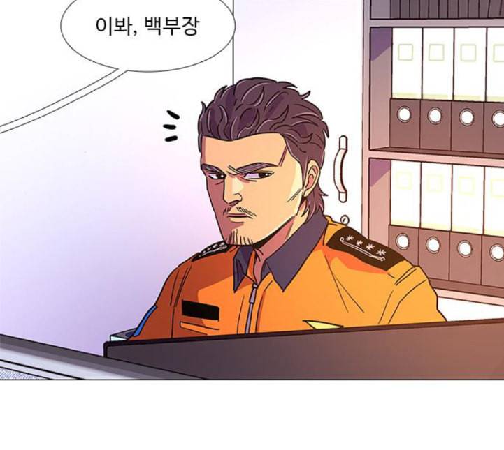 1초 78화 5