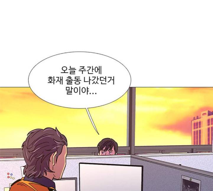 1초 78화 6