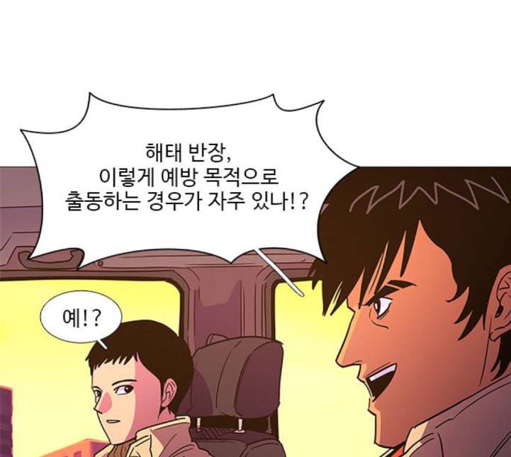 1초 78화 14
