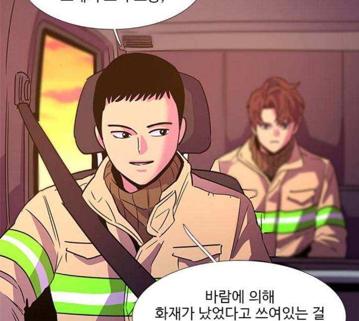 1초 78화 16