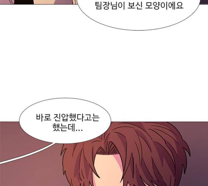 1초 78화 17