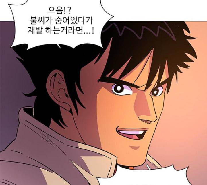 1초 78화 19