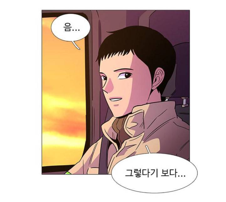 1초 78화 22