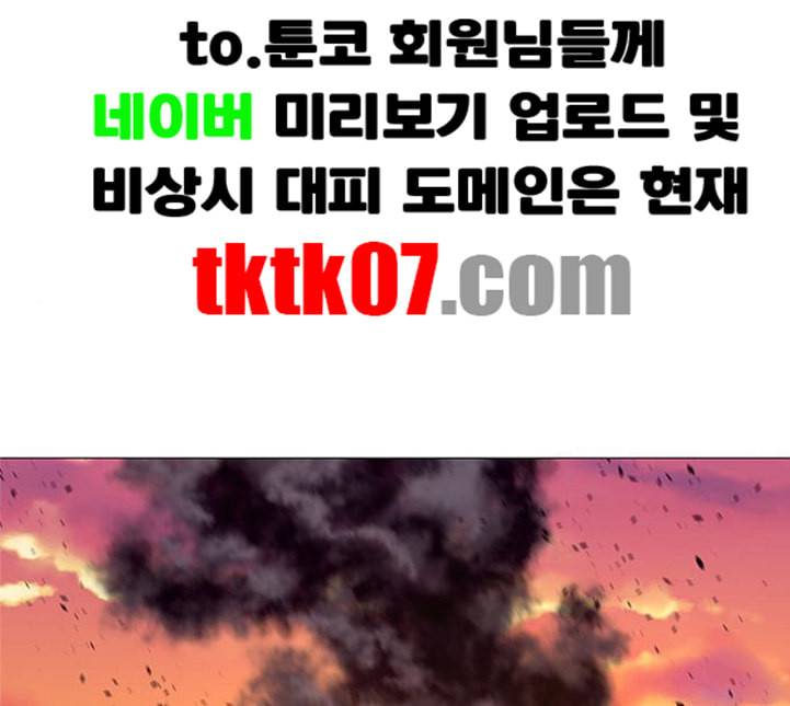 1초 78화 23