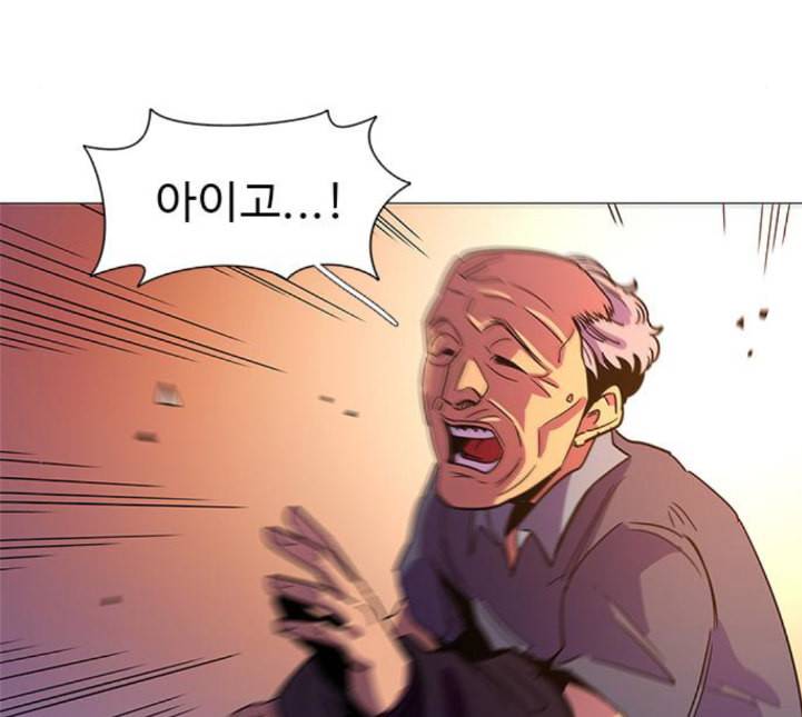 1초 78화 28