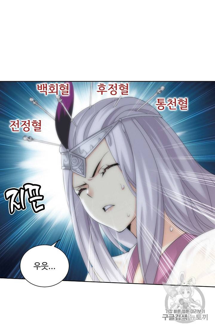 투파창궁 344화 8