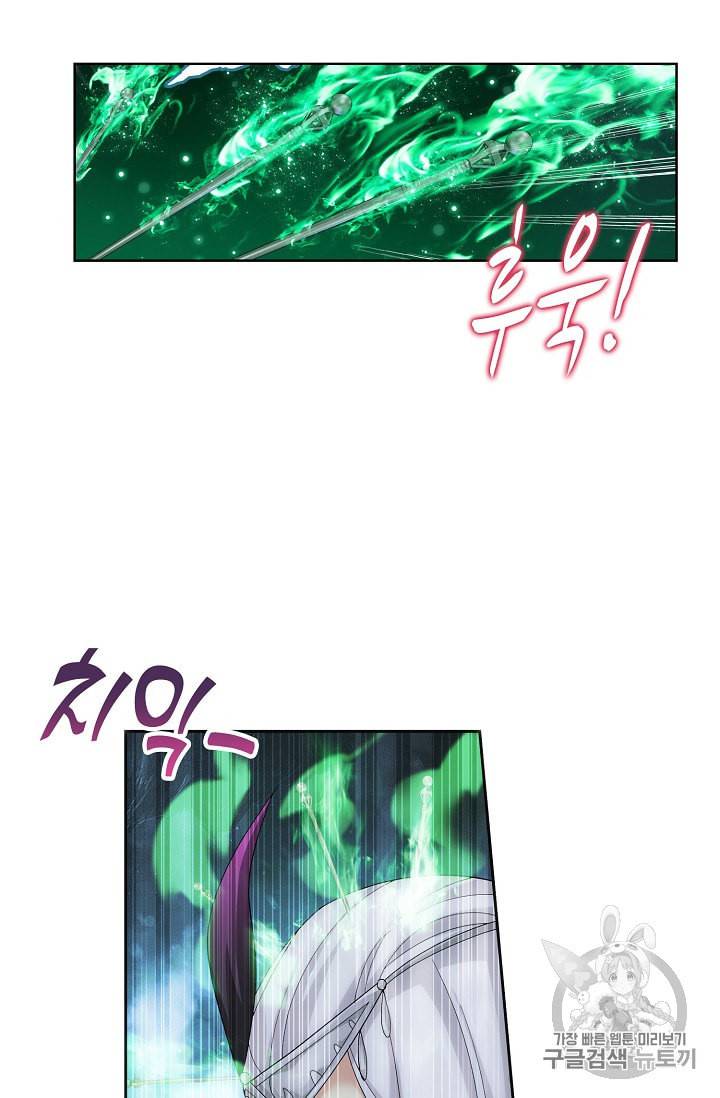투파창궁 344화 9