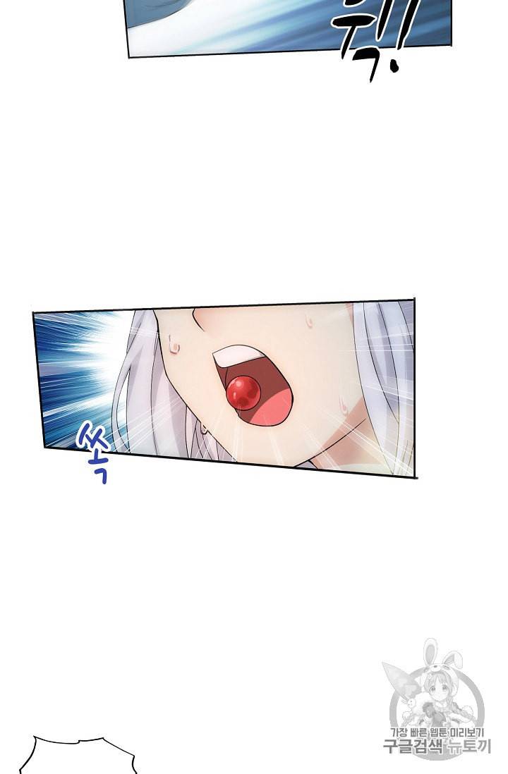 투파창궁 344화 11
