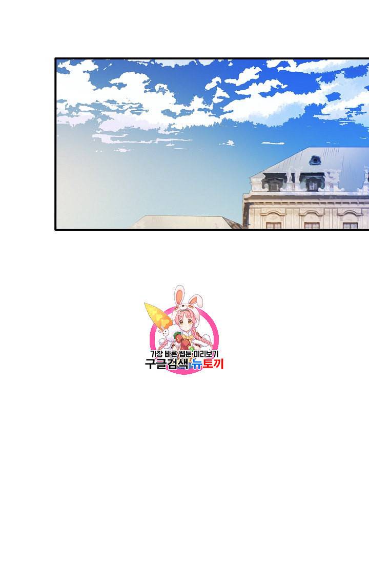 위대한 소원 5화 1