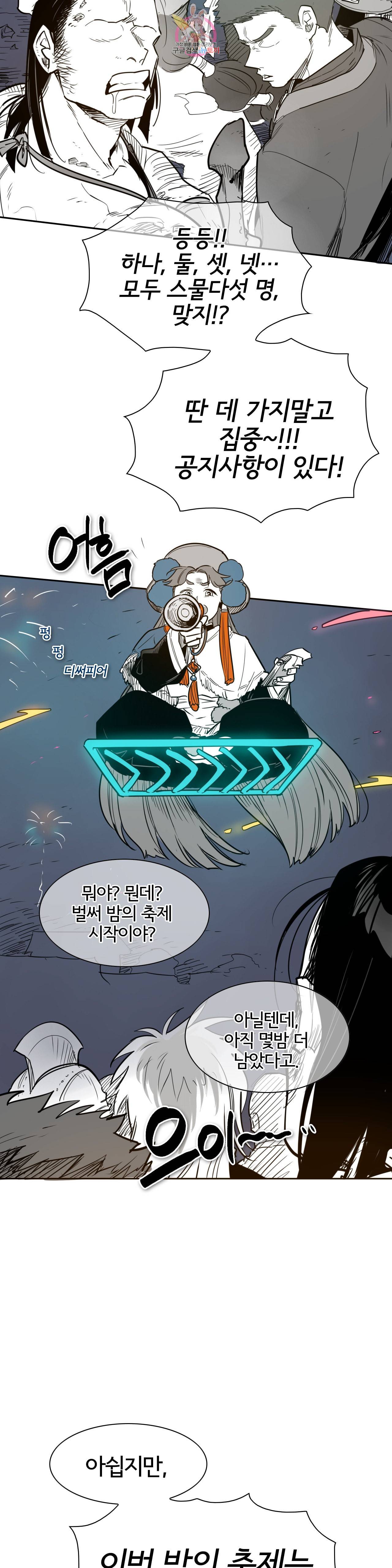표준규격전사 180화 3