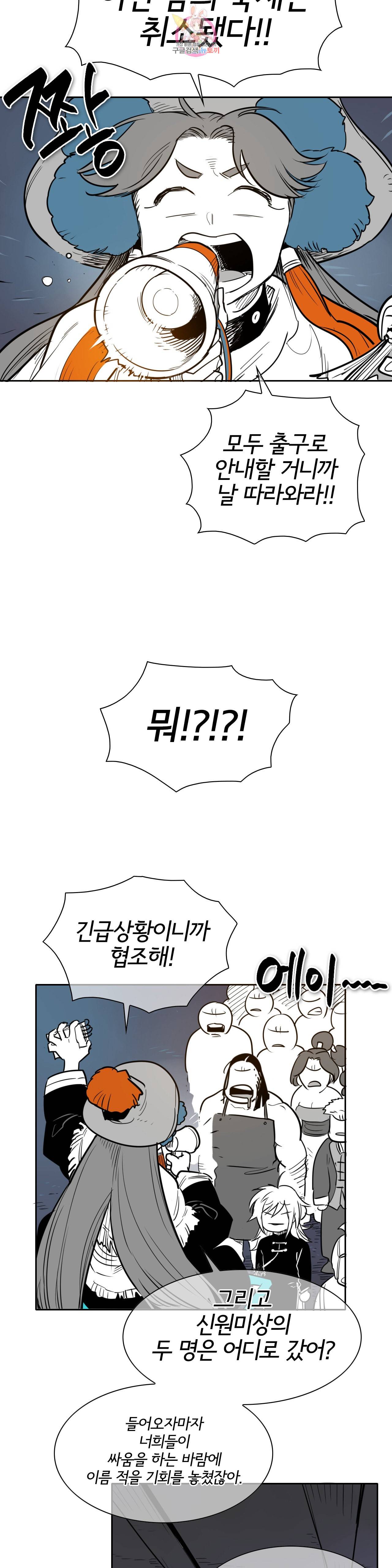 표준규격전사 180화 4