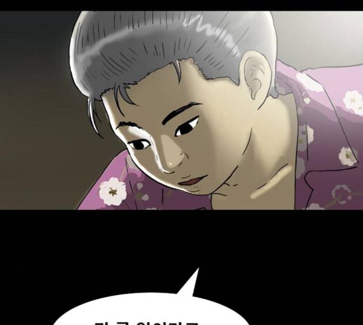 회춘 41화 요양원 4화 2