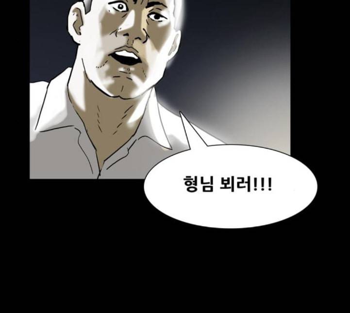 회춘 41화 요양원 4화 4