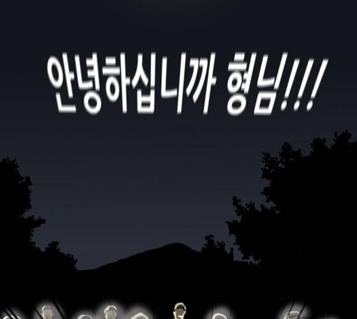 회춘 41화 요양원 4화 6