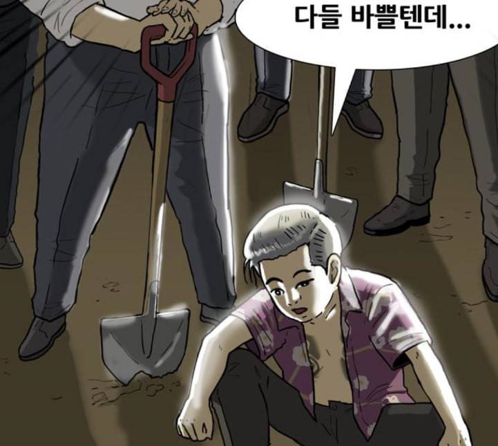 회춘 41화 요양원 4화 8