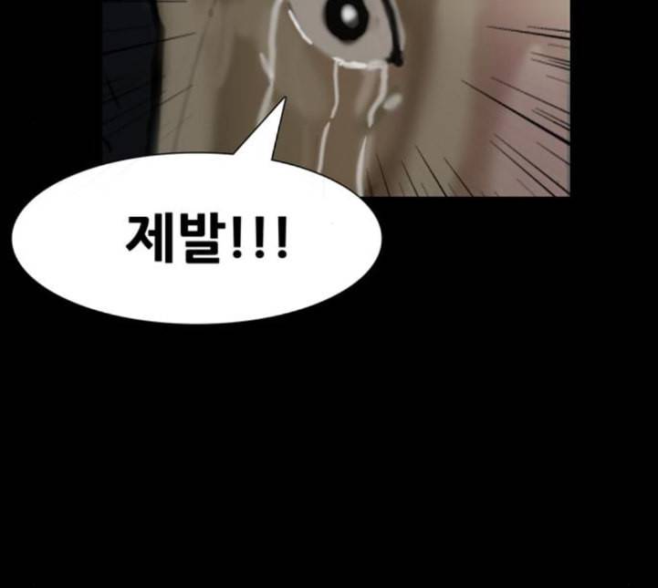 회춘 41화 요양원 4화 18