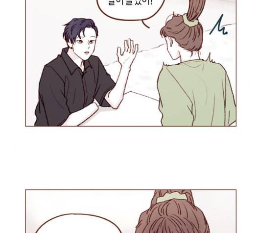 홍시는 날 좋아해 129화 10