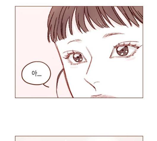 홍시는 날 좋아해 129화 16