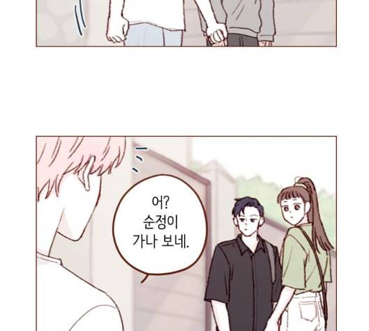 홍시는 날 좋아해 129화 19