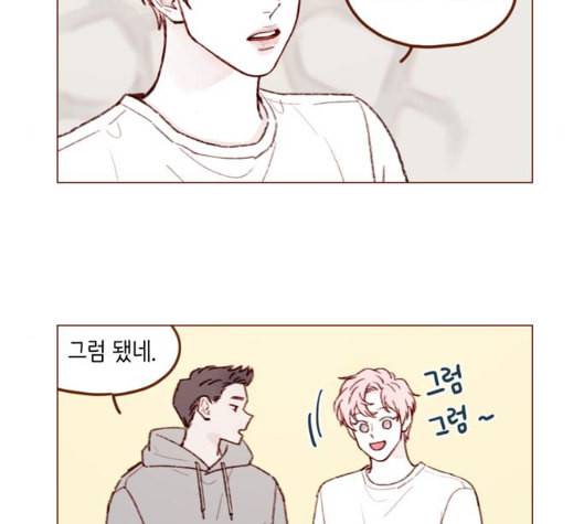 홍시는 날 좋아해 129화 32
