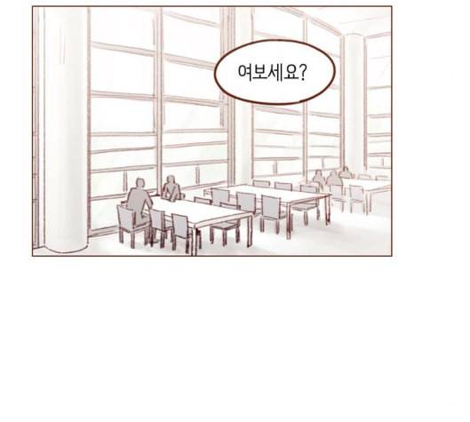 홍시는 날 좋아해 129화 36