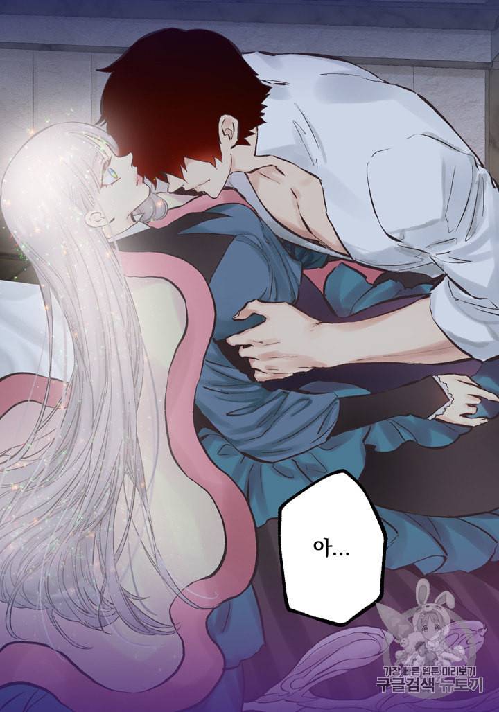 뜻대로 하세요 119화 3