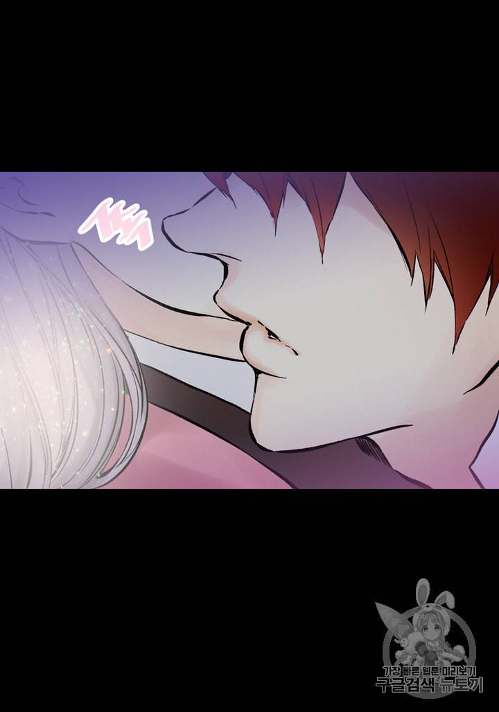 뜻대로 하세요 119화 4