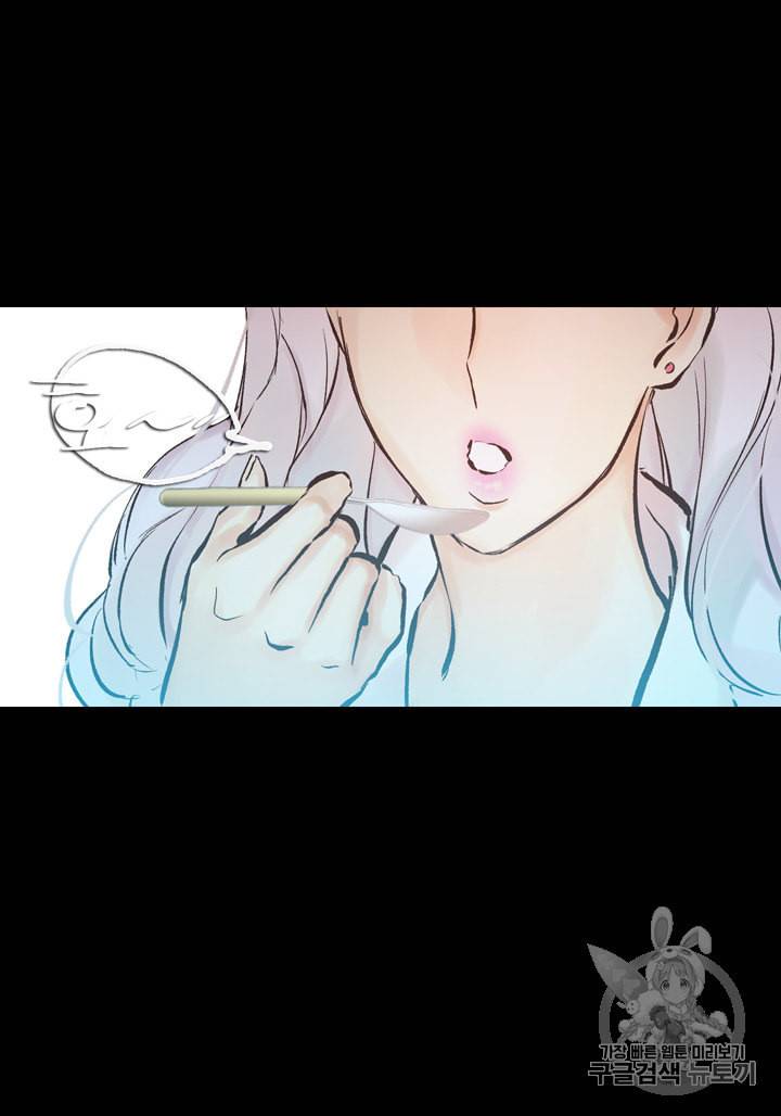 뜻대로 하세요 119화 49