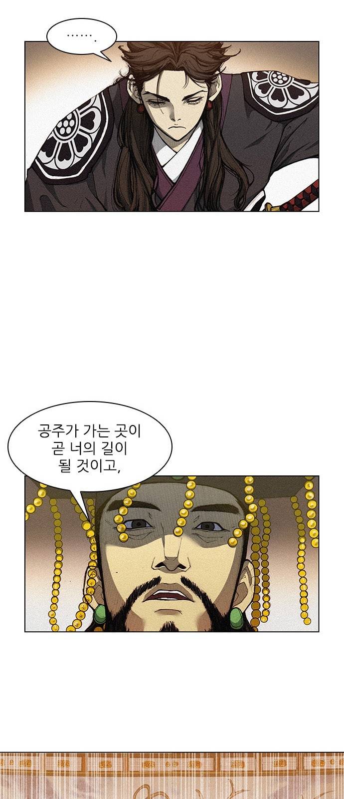 무사만리행 1화 19