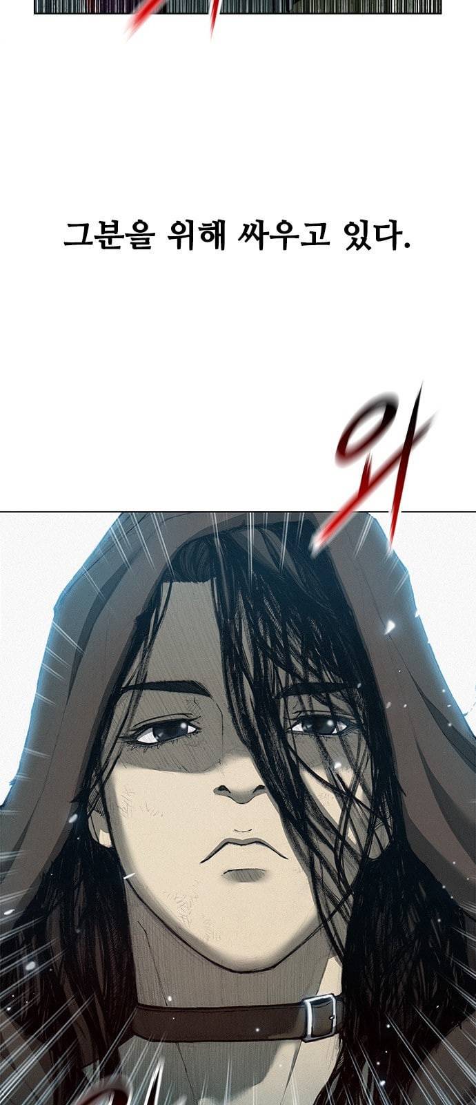 무사만리행 1화 47