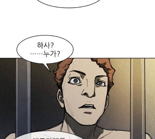 무사만리행 12화 8