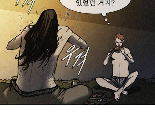 무사만리행 12화 18