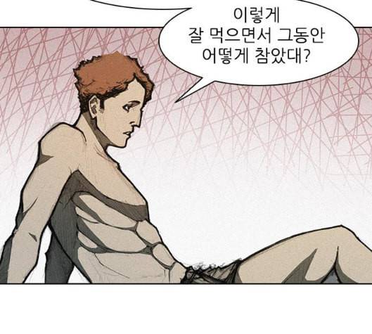 무사만리행 12화 27