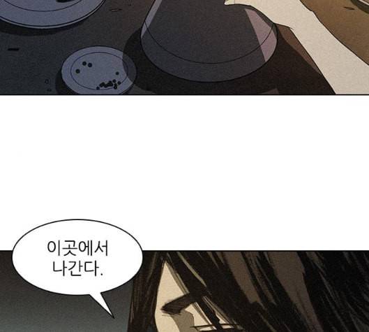 무사만리행 12화 29