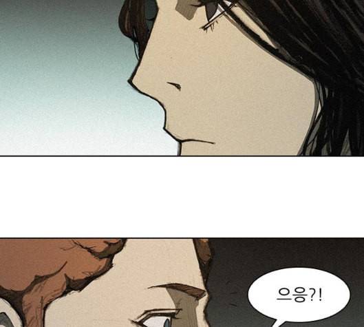 무사만리행 12화 30