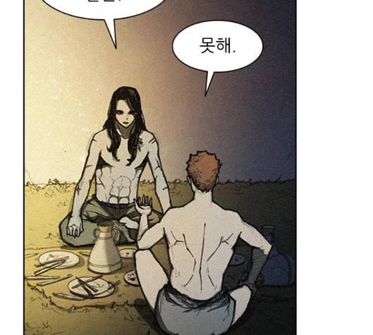 무사만리행 12화 38