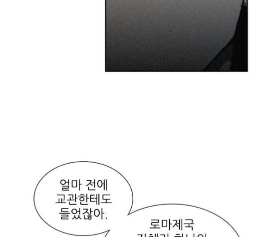 무사만리행 12화 41
