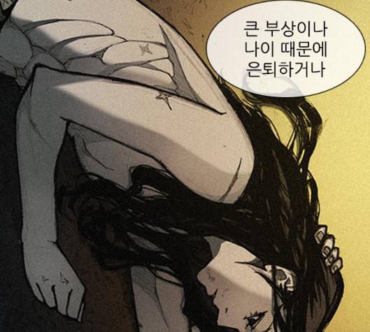 무사만리행 12화 48