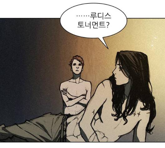 무사만리행 12화 51