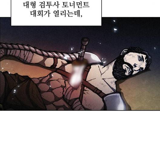 무사만리행 12화 54
