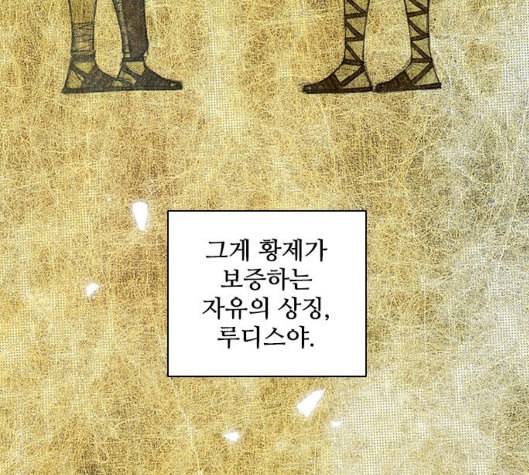 무사만리행 12화 57